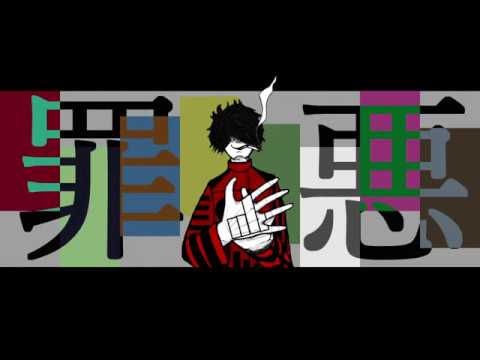 緋色のヒーロー/キュウ【初音ミク】