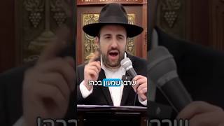 הרב מאיר אליהו | רבי שמעון בכה 😢 #חזרהבתשובה #אהבתישראל #הרב_מאיר_אליהו (הרב מאיר אליהו) - התמונה מוצגת ישירות מתוך אתר האינטרנט יוטיוב. זכויות היוצרים בתמונה שייכות ליוצרה. קישור קרדיט למקור התוכן נמצא בתוך דף הסרטון