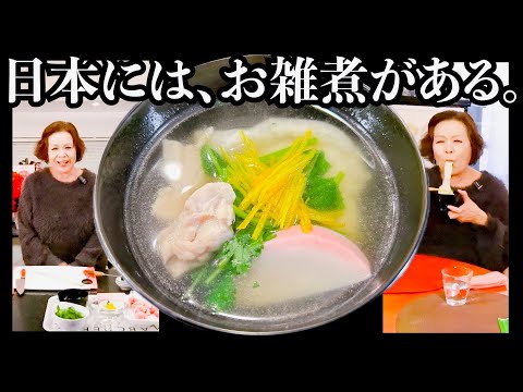 上沼恵美子が作る上沼家のお雑煮