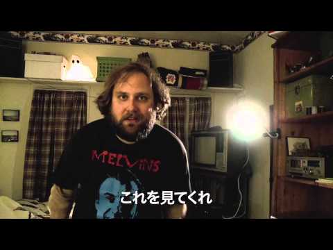 8/5発売　『鮮血ピエロの惨劇』トレーラー