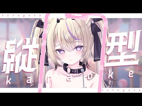 オリオンをなぞる / UNISON SQUARE GARDEN