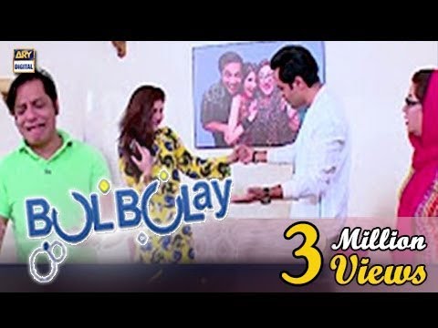 Bulbulay Ep 432 - 18th December 2016 - Akhir Yeh Janu hai Kon ?