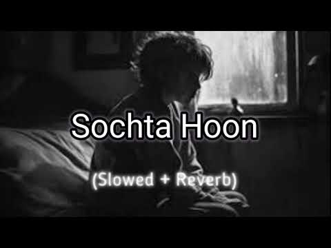 Sochta Hoon - Slowed + Reverb | Sochta Hoon Ke Woh Kitne Masoom Thay | - Nusrat Fateh Ali Khan