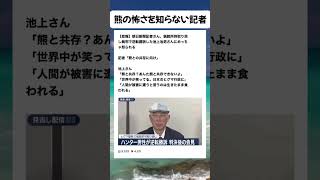 #高市早苗 #自民党 #税金 #政治