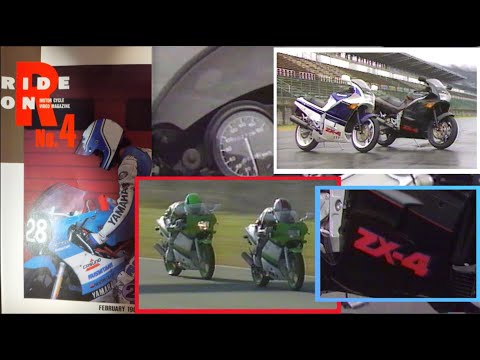 MOTOR CYCLE VIDEO MAGAZINE RIDE ON No4 1988年2月号 #KAWASAKIZX4 #HONDA  #SUZUKI #YAMAHA  ＃ライドオンバイク