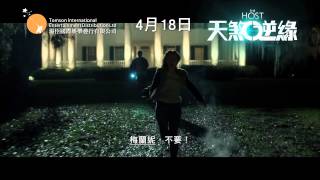 天煞逆緣電影劇照1
