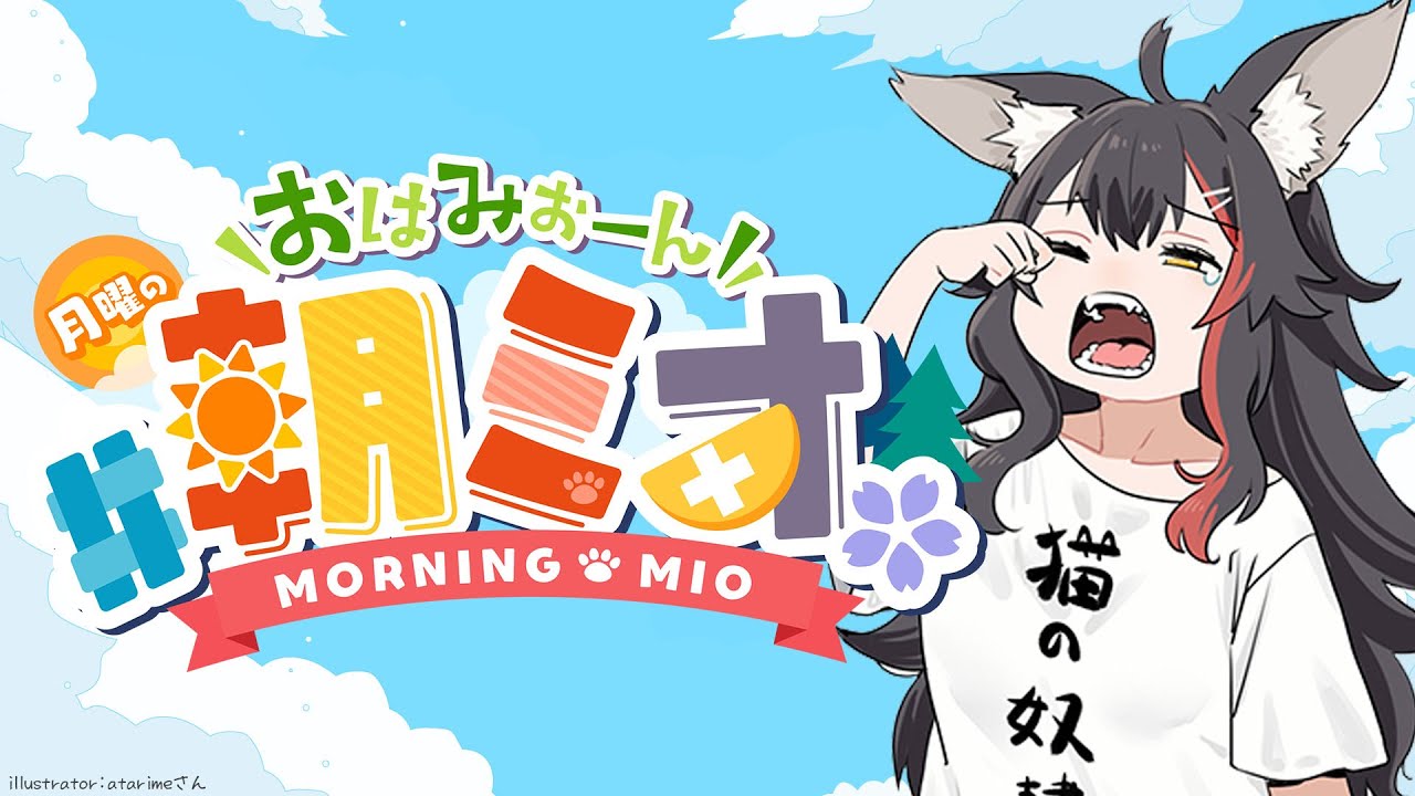 YouTubeサムネイル
