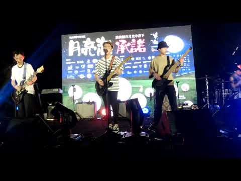 Cousin@月亮海嘉年華"藍"FHD