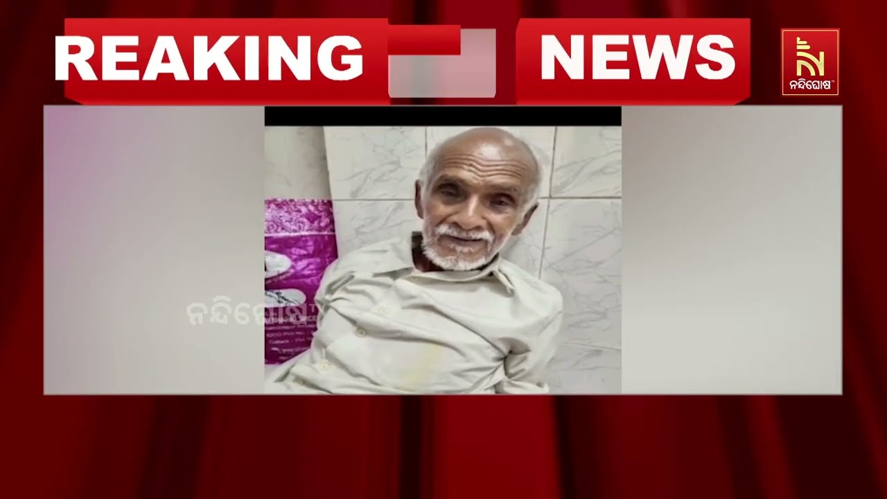 ଆଇସିୟୁରୁ ୱାଡକୁ ସ୍ଥାନନ୍ତର ହୋଇଥାନ୍ତେ ହେଲେ SCBରେ ହୋଇଥିବ?