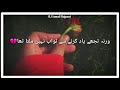 Mohabbat Majboor Kar Deti Hai Mohabbat Tumse Nafrat Hai Drama Sad Status