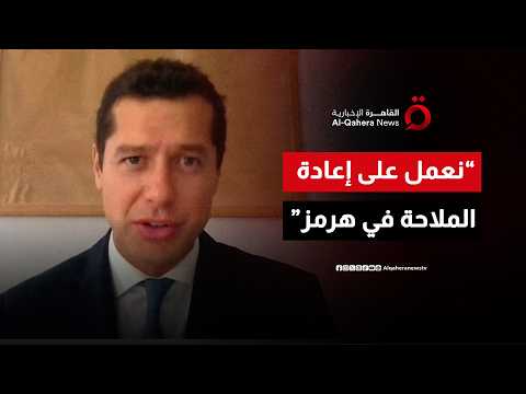 فرنسا: نعمل مع 11 دولة لوقف التجارة مع المستوطنات الإسرائيلية بالضفة الغربية 