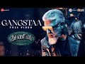 Gangstaa Full Video Thunivu Ajith Kumar H Vinoth Manju Warrier Ghibran Shabir Sulthan