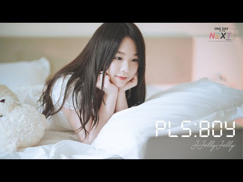 [TEASER] นะเธอนะ (pls boy) - JJellyJelly