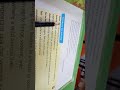 Std3 English Playtime Working With Words 7 10 2020