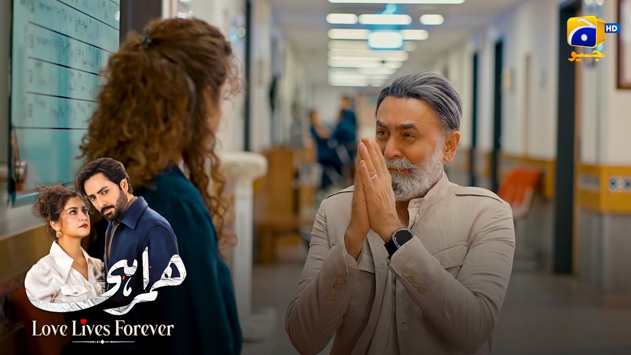 Elif Ka Qatal Kaise Hua? Qatil Ne Kiya Iqraar 💔 || Humrahi || Har Pal Geo
