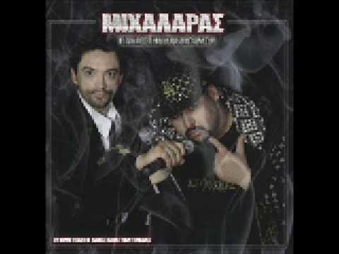 mixalaras -6, sexy rixter(dj Andrew k rmx 2009)