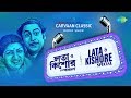 Carvaan Classic Radio Show Lata Kishore Special Sei Raate Raat Chhilo Pa Ma Ga R Ei Je Nadi
