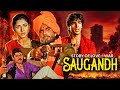 Saugandh सौगंध 1991 Akshay Kumar की पहली फिल्म 90s Action Movie Shan