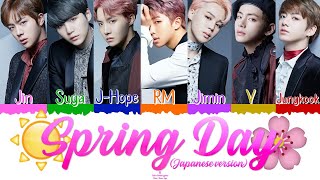 Download lagu ☀️🌸🎌 BTS (방탄소년단/防弾少年団) - Spring Day (Japanese vers.) [Color Coded Lyrics Kan|Rom|Esp] 🎌🌸☀️ mp3