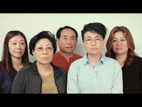 BETWEEN GOODBYES (Trailer) - Frameline49