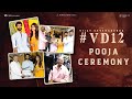 VD12 Pooja Ceremony - Vijay Deverakonda, Sreeleela | Gowtam Tinnanuri