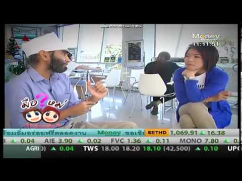 คลิกเพื่อดูคลิปวิดีโอ