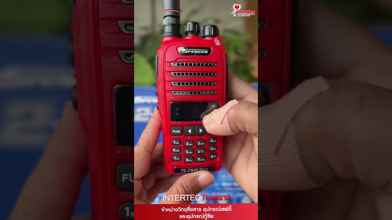 วิธีตั้งค่าโทนสำหรับ Spender TC 751H Plus