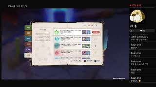 【まったり】原神やります