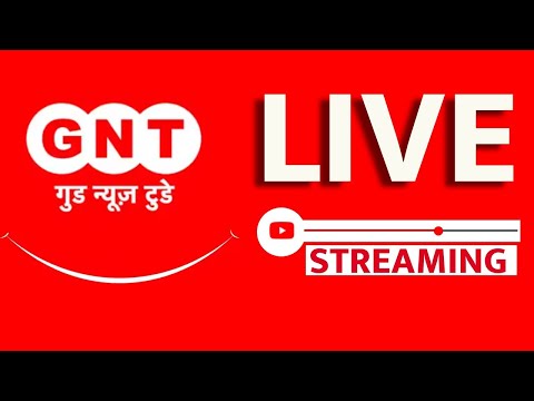 LIVE TV: Good News Today LIVE | अच्छी बात धीरेंद्र शास्त्री के साथ | GNTTV
