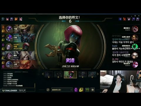 Dopa Orianna  VS Kled  Mid  FULL GAME [DOPA GAMEPLAY ]