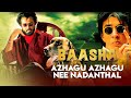 Basha Azhagu Azhagu Lyric Video Rajinikanth S P Balasubrahmanyam K S Chitra