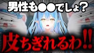 ラミィちゃんの知らなさすぎる一言に雪民さんのツッコミが止まらないｗ【ホロライブ/切り抜き/hololive/雪花ラミィ/大喜利/雑談/演出切り抜き】
