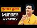 Gulshan Kumar Murder Mystery | Why Underworld Killed Gulshan Kumar | Aditya Aryan