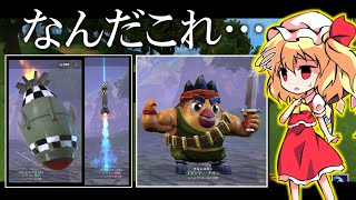 【レルムロイヤル】今シーズンのバトルパスちょっと攻め過ぎじゃない？？？【Realm Royale/ゆっくり実況】
