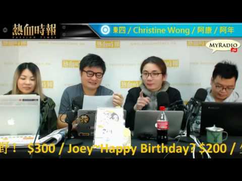 大香港早晨 170116 ep756 p2 of 4 逼中共放曾俊華入閘 泛民懶醒自曝其短