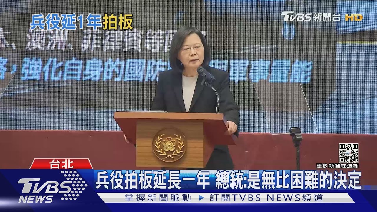 轟延長兵役「政治凌駕專業」 朱立倫批蔡政府:早該負責任