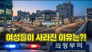 Download lagu 2017년 여성 실종 사건, 진실은 어디에? mp3 Download lagu 2017년 여성 실종 사건, 진실은 어디에? mp3