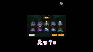 【荒野行動】グローバルとJP両方回した！【コラボガチャ】#Shorts
