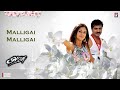 Malligai Malligai Video Song Arasu Sarathkumar Simran Mani Sharma Vijay Yesudas Sujatha