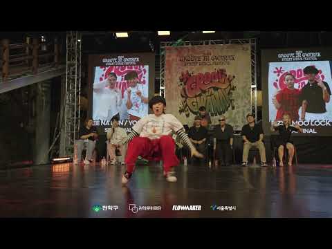 [2024 그루브인관악] Teenager 2on2 Battle 본선 4-2강 :  LIZY, MOO LOCK VS LEE NA EUN, YOON K