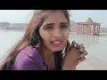 channel