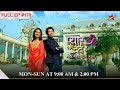 Avantika मांगती Hai Preeti Se माफ़ी Full Episode 170 Pyar Ka Dard Hai Meetha M