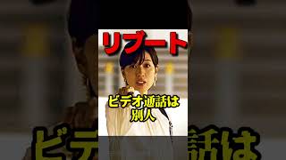 Download lagu [Reboot] Episode 5 Drama Review: It's not Ichika who makes the video call to Gido! Predictions fo... mp3