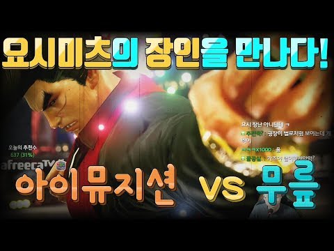 2017/08/09 Tekken 7 FR Rank Match! Eyemusician vs Knee