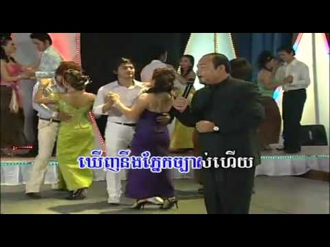 VIP Vol 33-11 Meas Teuk Bram Bey | មាសទឹកប្រាំបី -Sous SongVeaCha.mp4