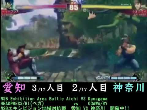 Street Fighter 4-Headpress vs Ogawa - Team Aichi vs Team Kanagawa - NSB Exhibition