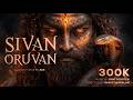 ADK Sivan Oruvan Ravi Royster Music Video