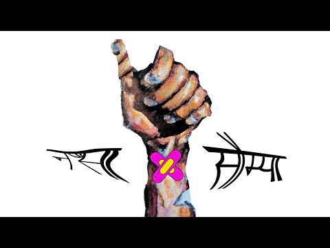 Sommaiya Angrish - nasha नशा (Lyric Video)