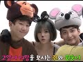 랜딩의 개그?