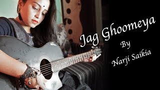 Jag Ghoomeya Song || Sultan || Cover Song || Narji Saikia